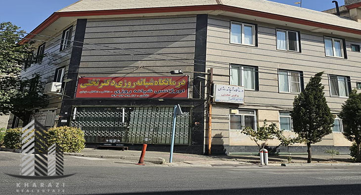 مراکز درمانی منطقه 22 تهران