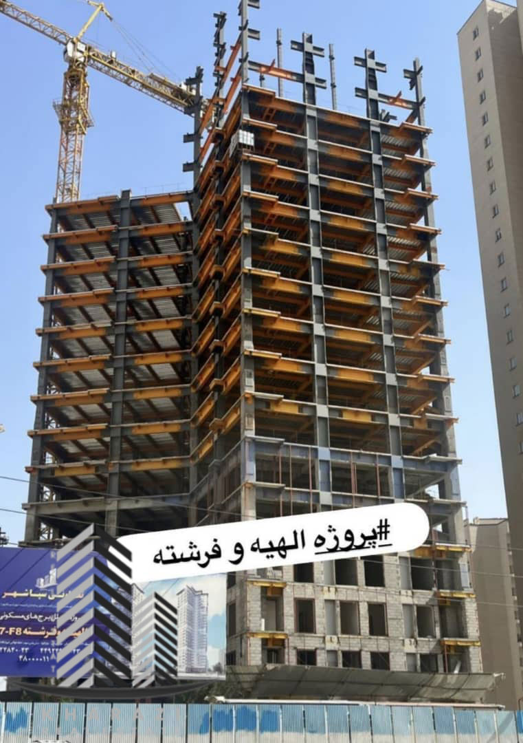 پروژه الهیه فرشته مروارید شهر