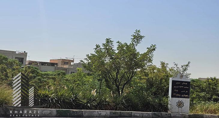 بوستان بانوان ریحانه