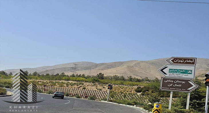 پارک آبشار تهران