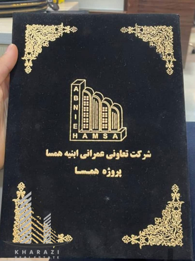 پروژه ابنیه همسا