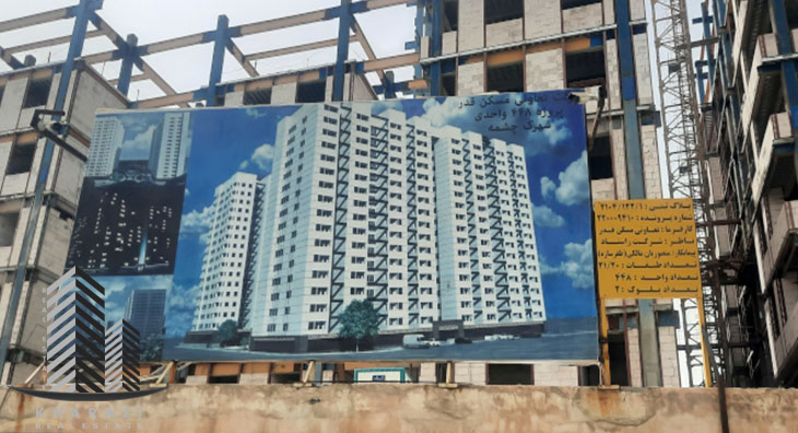 پروژه قدر پایین