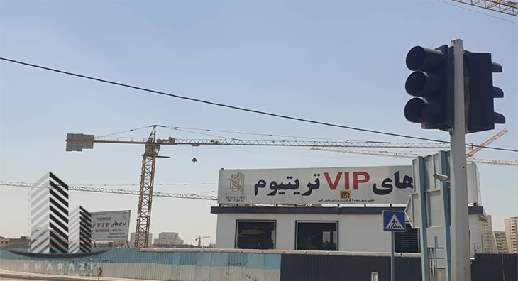 پروژه دارایی